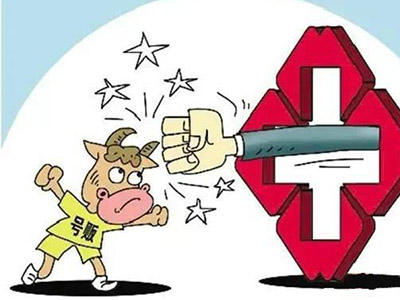 利得基金被罚暂停业务6个月 我国私募基金监管制度不断加强【华体会体育hth官方网站】(图2) 华体会体育hth官方网站