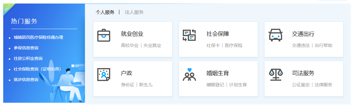 ‘hth官网入口’
2020合肥查询小我私家社保缴纳记载怎么查(图5)