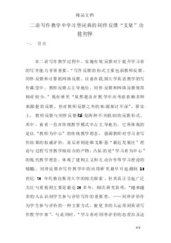 碧昂斯为女儿建天价幼儿园 年租金一百万美元_hth官网入口(图3) 华体会体育hth官方网站