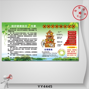 长春公共卫生辅助服务员线上培训可以报名啦_hth官网入口