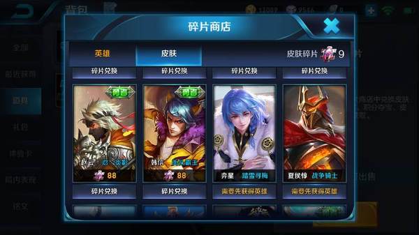 华体会体育hth官方网站|央视中秋晚会阵容正式公布 查理鹿晗上榜 明星排序法是真正的亮点