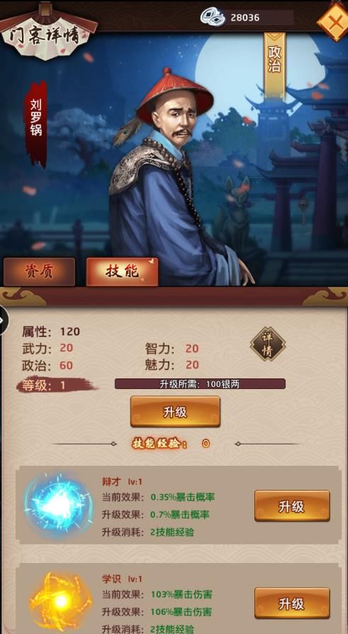 iPhone7Plus亮黑色价格不断炒高，但存在严重设计缺陷-hth官网入口