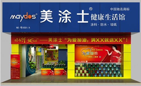 华体会体育hth官方网站