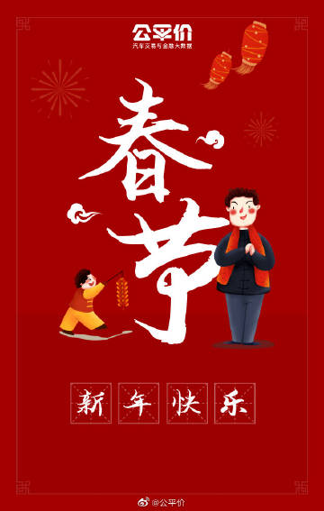 华体会体育hth官方网站-漯河市源汇区区直幼儿园举行冬季亲子运动会