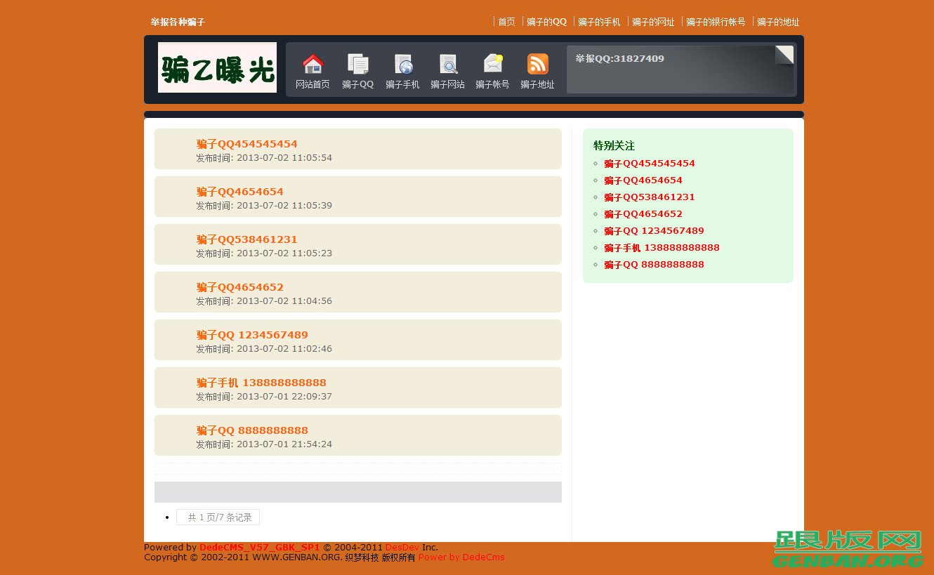 华体会体育hth官方网站