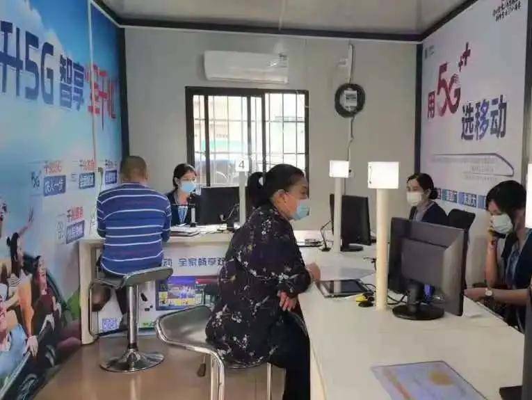 
够特别！营业厅还可以这样！_hth官网入口(图8)