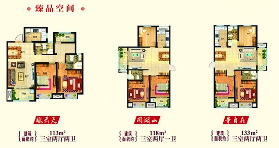 华体会体育hth官方网站