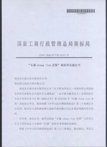 ‘hth官网入口’面对传统OTA寡头竞赛中国旅游行业自由行能否率先突围(图3) 华体会体育hth官方网站