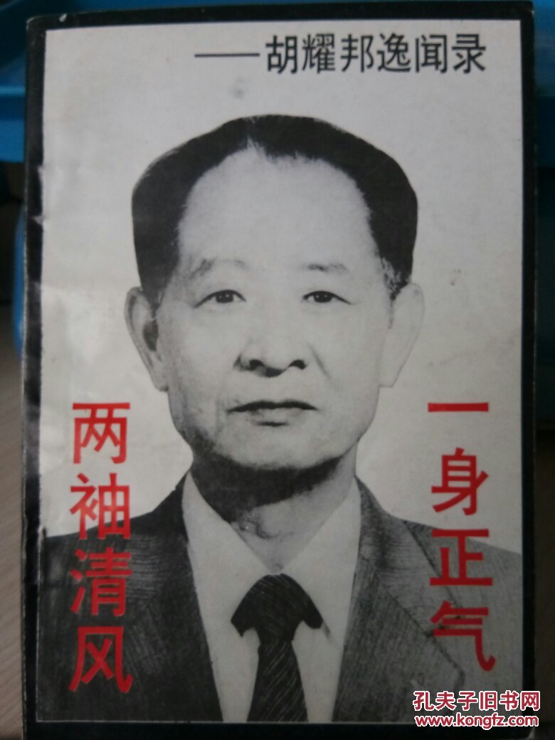 《皇图》元宵节礼包 团团圆圆闹元宵_华体会体育hth官方网站