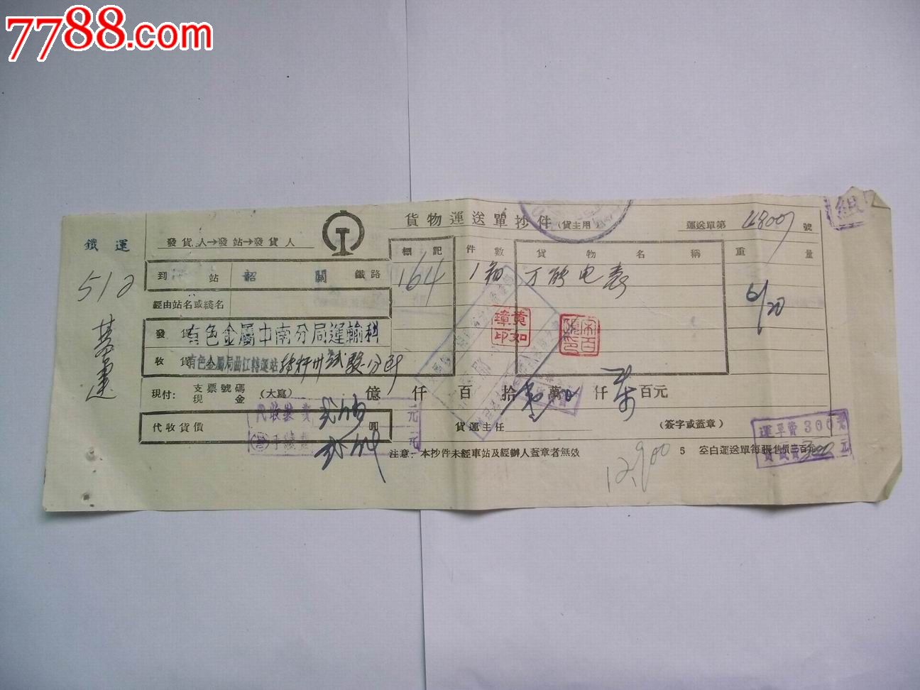 连不上学校的服务器,科研党可以自己搭建一个经济有效的云服务器“华体会体育hth官方网站”