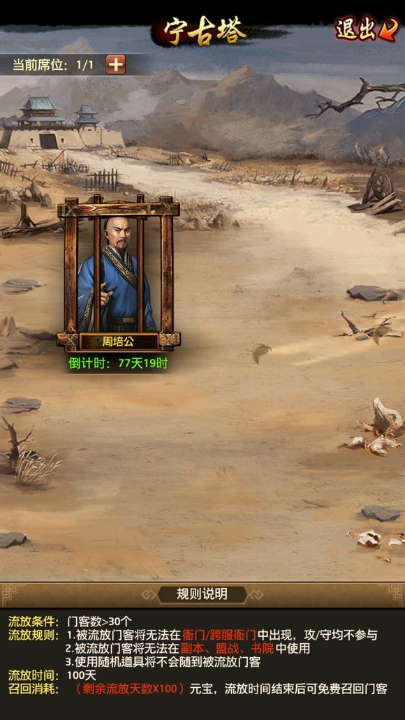 王牌战士1月2日更新,项圈亚夏削弱,通行证任务调整_华体会体育hth官方网站