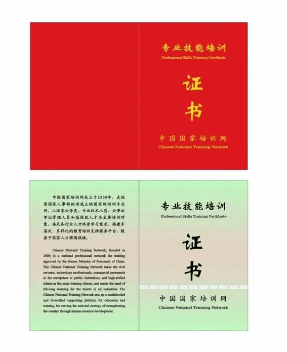 建议全历程工程咨询服务技术尺度增加“工程执法和条约专项咨询”_hth官网入口(图7)
建议全历程工程咨询服务技术尺度增加“工程执法和条约专项咨询”_hth官网入口(图7)