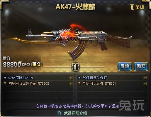 奥拉星手游全新版本 月神之章2月14日正式上线|华体会体育hth官方网站(图4) 华体会体育hth官方网站