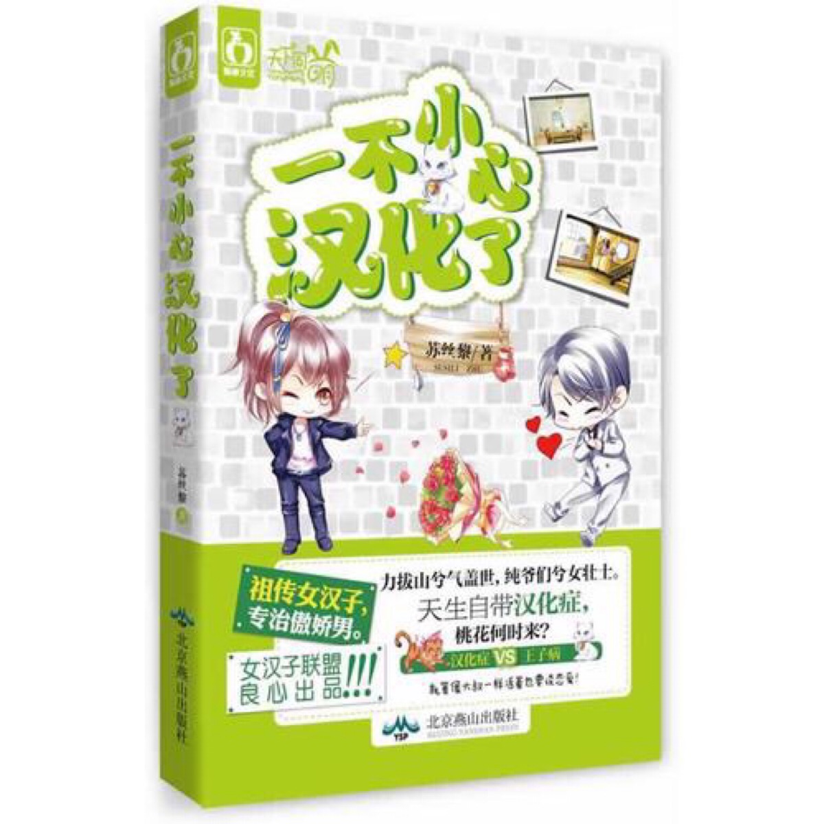 华体会体育hth官方网站