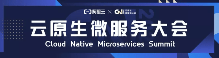 
云原生语境下 如何重新解读微服务？|hth官网入口(图4)