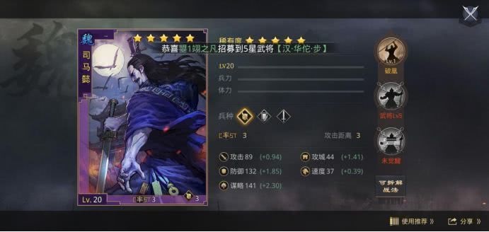 hth官网入口_和风RPG手游《一血万杰》 国服预约现已突破20万