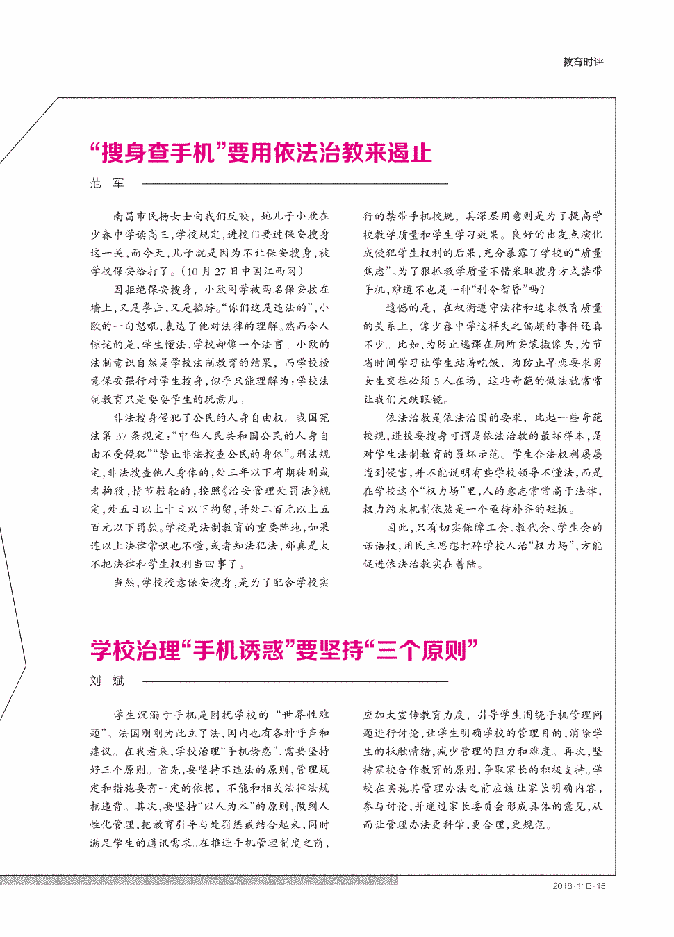 华体会体育hth官方网站