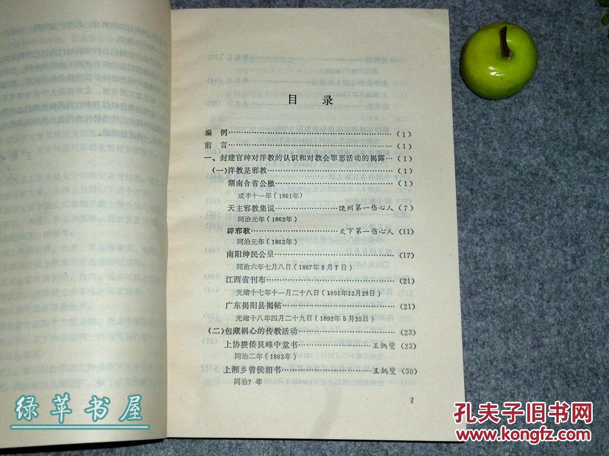 金沙小学主题班队会活动:走进天府之国我为成都选名片“hth官网入口”